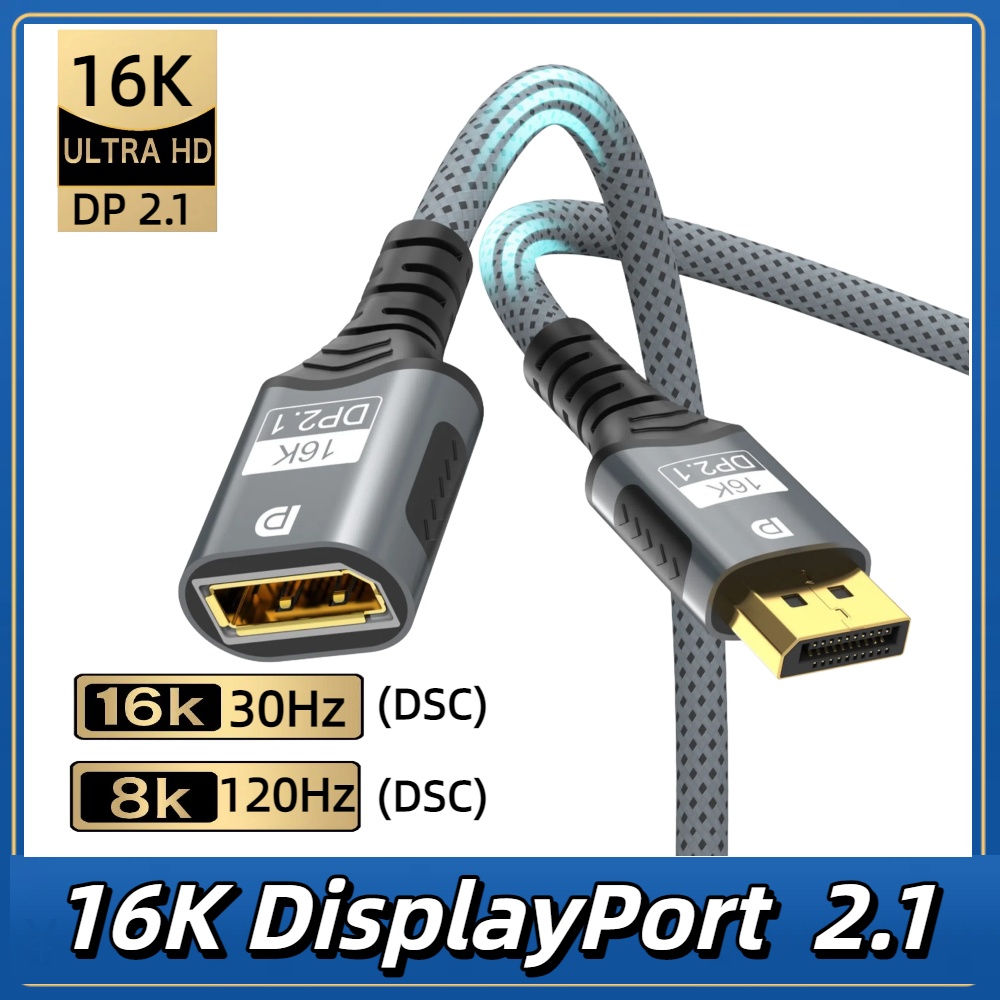 High Refresh Monitor - Кабель-удлинитель DisplayPort 2.1, 54 Гбит/с, 16K,